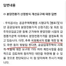 기자분들께 메일 남겼습니다. 이미지