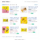 아이스팩토리 치킨척밀크 편의점아이스크림 내돈내산 후기