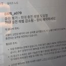 한국도로공사 홍성(서울)주유소 | [주문 고민 중인 테슬라 모델3,Y] 솔직한 장점과 단점, 그리고 내가 아직도 결정을 못 하는 이유