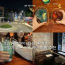 후암동 주민 후기 분위기 좋은 위스키바 백팔 추천