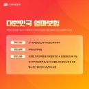에코셀프주유소 | [2026 임신 혜택 최신] 임신 초기 5주 ~12주차 정부 지원금 혜택 &amp; 필수 체크리스트 총정리 (국민행복...