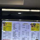 일산복국 운정점 | 일산복국 운정점 참복국 후기! 참 맛도리더라