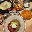 수락이오냉면 | 수락산역 맛집 냉면 곰탕 줄서먹는 블루리본 수락이오냉면 노원본점 방문후기
