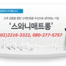 스와니매트롱 네이버블로그