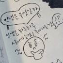 아현숨약국 | 바쁜 내 일상 속에 묻혀가는 애정, 말을 건네줘야 해 누가 먼저