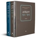 예솔 쇼핑하우