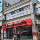 야심찬곱창 - 평택시 덕우로 11 | 야심찬곱창