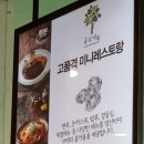 국수나무범박점 이미지