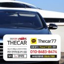 더카(the car) 이미지