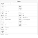 에뜨와르공인중개사사무소 이미지