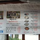 일품두루치기 이미지