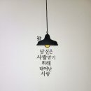 윤담