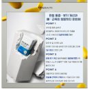 (주)바이탈마인드 | 관절 연골 뼈 근육 바이탈뷰티 조이스텝 골드