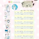 서일페 서티 기록 카드 띵합니다! + 그 외 키스컷 등(+모서리 스튜디오 추가) 이미지