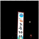 OK광고기획 이미지