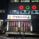 양마니 이미지