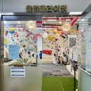 올라 클라이밍센터 | [안산 클럽클라이밍 후기] 점심시간 원데이 클래스부터 두 달 다닌 일상 기록