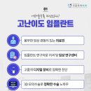 참고운치과의원 네이버블로그