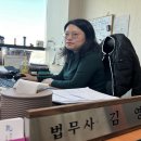 해드림법무사사무소