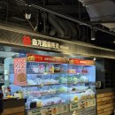 동대문두산타워 | 동대문 마라탕 DDP 맛집 신룽푸마라탕 두타몰점