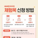 북마마을 이미지