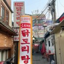 세븐일레븐 미아제일점 이미지