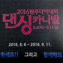 향교그릇집 이미지