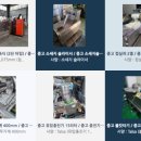 백산설비 이미지