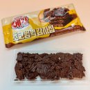 GS25 신상 과자 예감 초코범벅감자칩 3,400원 내돈내산 솔직 후기