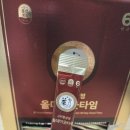 (주)고려바이오홍삼 이미지