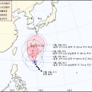 제14호태풍 차바.(10/26현재...) 이미지