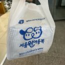 원아동복 | 남대문시장 아동복 구입후기(원아동복-내복/등원복)