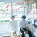 드라마세탁소 이미지