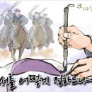 따뜻한 하루[449]■ 순서를 어떻게 정하느냐가 이미지