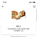 반올림피자샵성정두정점 이미지