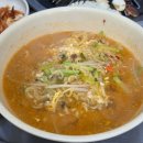 상방11길 1, (봉방동) | 충주맛집 시골막창/ 로컬 노포맛집 통통한 막창구이 혼밥혼술 후기