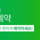 미소랑치과의원(마곡점) 이미지