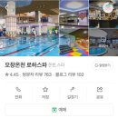 오창로하스파 이미지