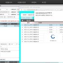 노인일자리 시스템 자원봉사 실적 vms 연동 관련 이미지