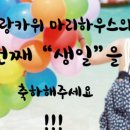 마리 게스트하우스