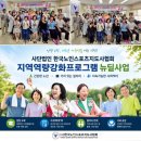 파크골프지도사 2급 양성과정 | 지도사협회 경기도지부 「일자리 창출을 위한 토탈 기초자격증 취득 및 파크골프 2급 지도사취득 과정」