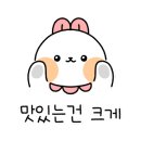 늘솜족발 이미지
