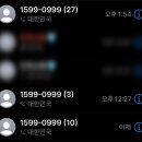 [SK7mobile] SK 해킹 관련 SK7모바일 알뜰폰 유심 교체 후기 | 내돈내산