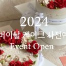 고양소담