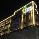 시립박물관 외부 화장실 이미지