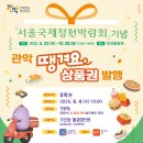 관악국제 이미지