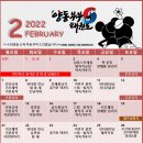 양동부부태권도 이미지