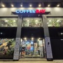 커피베이 연수점 네이버블로그