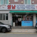 상고앞분식 이미지