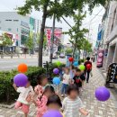 대양어린이집 이미지